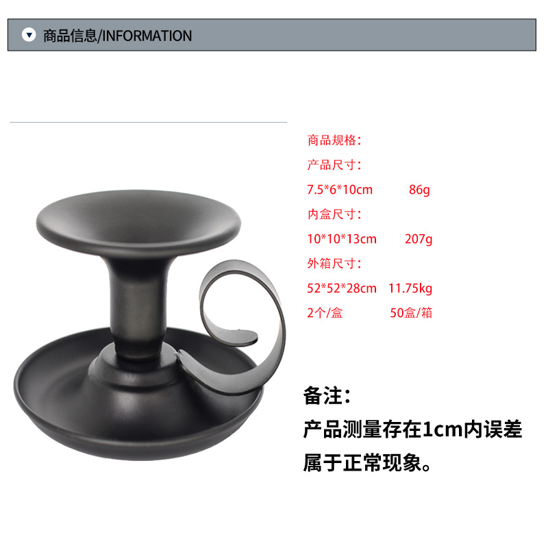 Cross-Border Simple Candlestick Retro Hand-Held Candle Cup Small Candle Container Base Metal Iron Painted Tea Cup details Picture