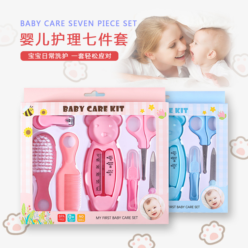 英文包装婴儿护理7件套婴幼儿水温计组合套装宝宝安全指甲钳梳刷详情图1