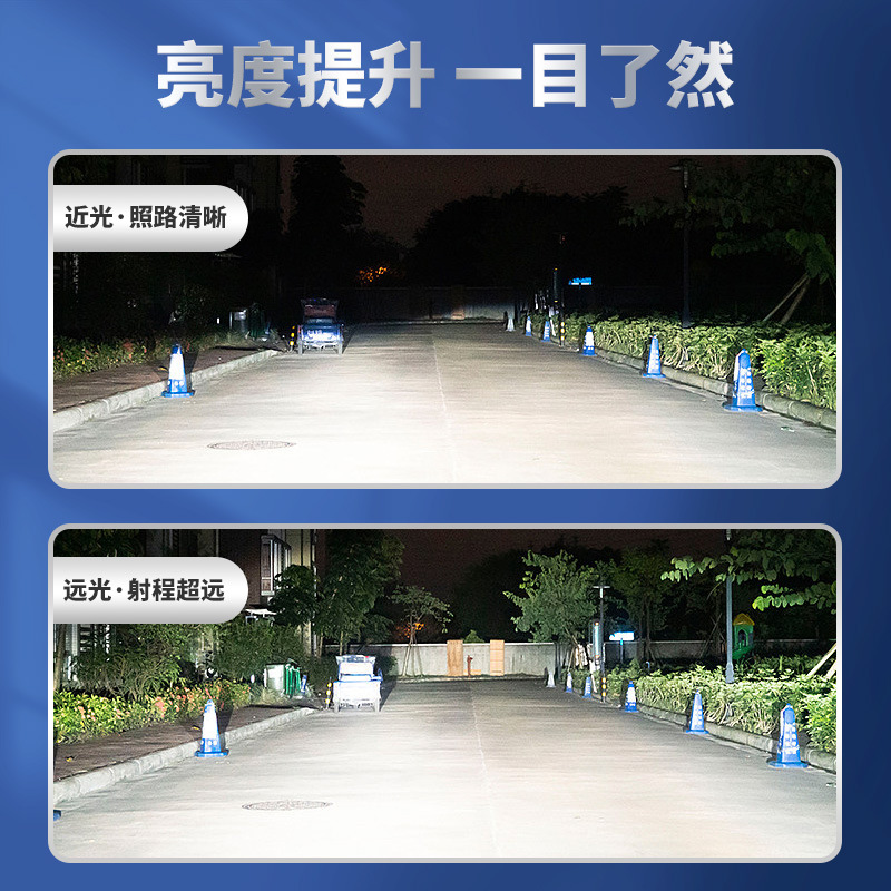 大灯、前照灯实物图