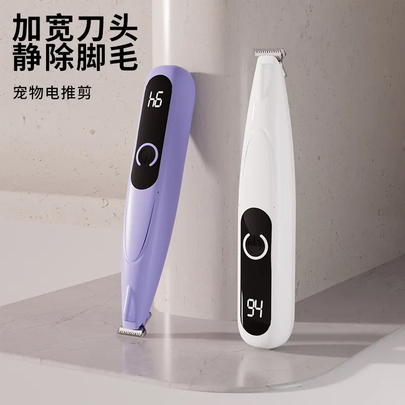 Cat and dog foot hair remover, charging LED light, waterproof hair trimming device, foot hair remover, pet electric clipper, electric clipper Specification image