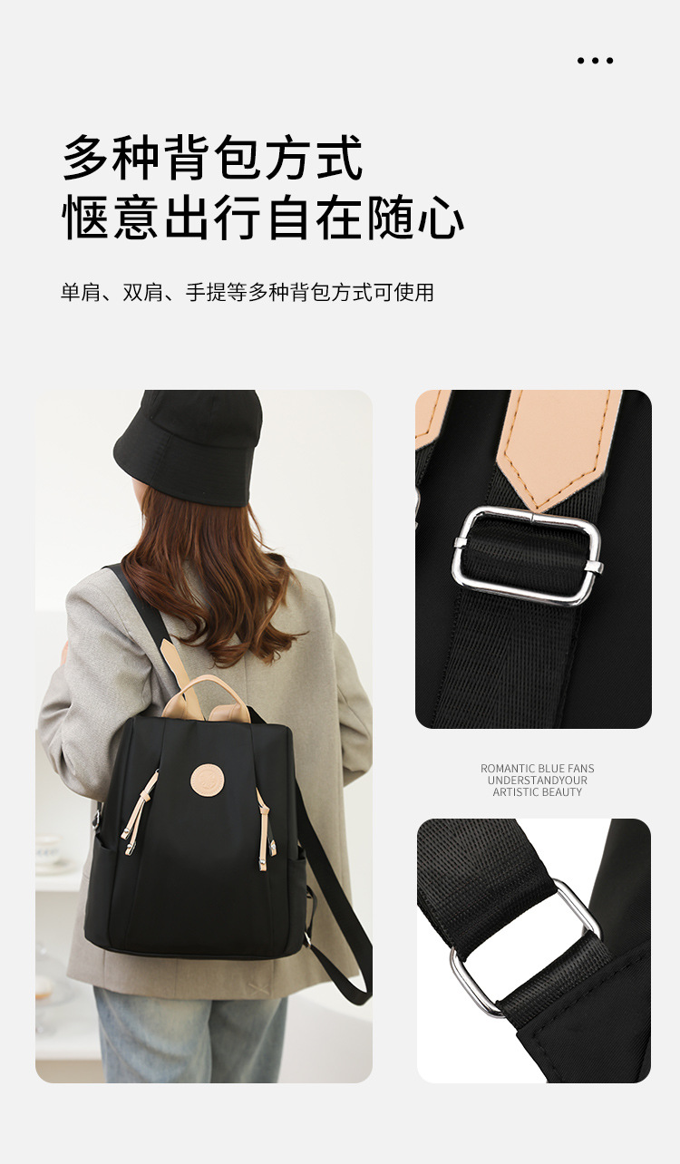 跨境百搭防盗通勤女包大容量尼龙简约双肩包防泼水休闲大学生书包详情7