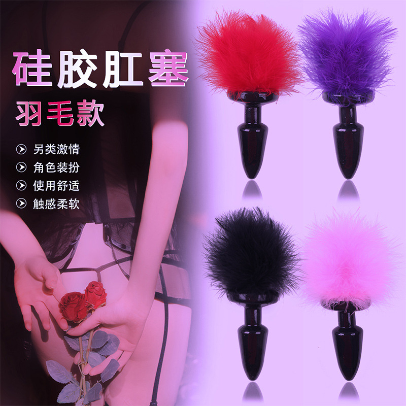 Silicone feather anal plug alternative sex toys sm female adult sex toys Anal plug sex toys sex tools