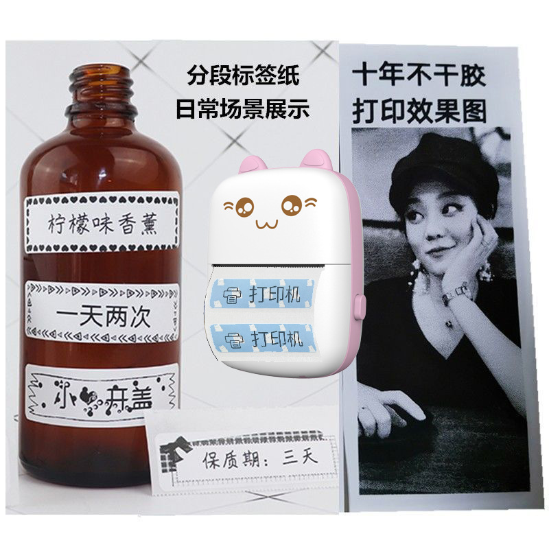 工厂批发学生产品图