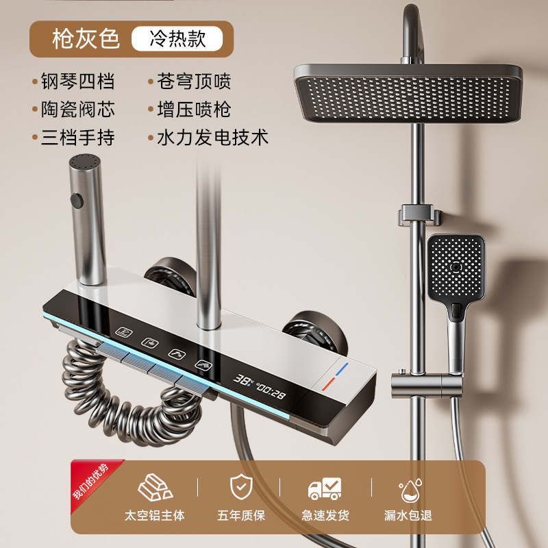 Shower head set for home bathroom, booster gun gray, all-copper bathroom, toilet, bath, flower drying, lotus pod details Picture