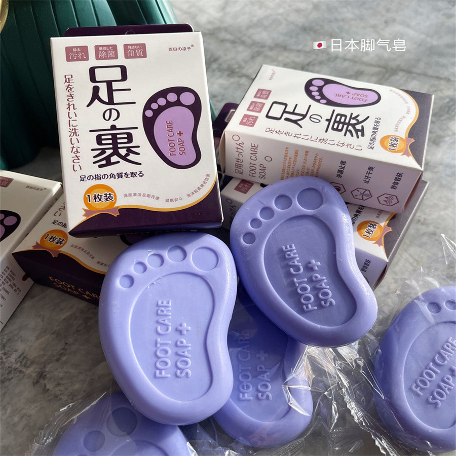 日本护理脚气皂抑jun止痒去脚臭止汗水泡脱皮洗脚皂香皂肥皂批发