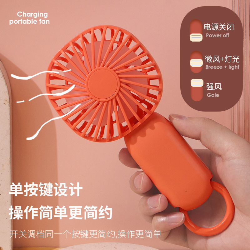 迷你电风扇实物图