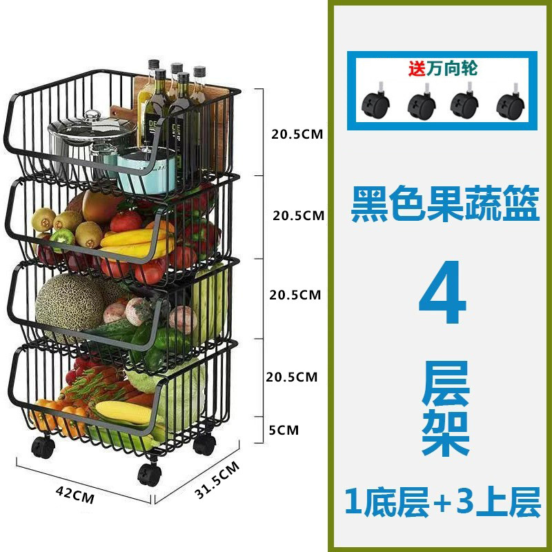 蔬菜架厨房置产品图