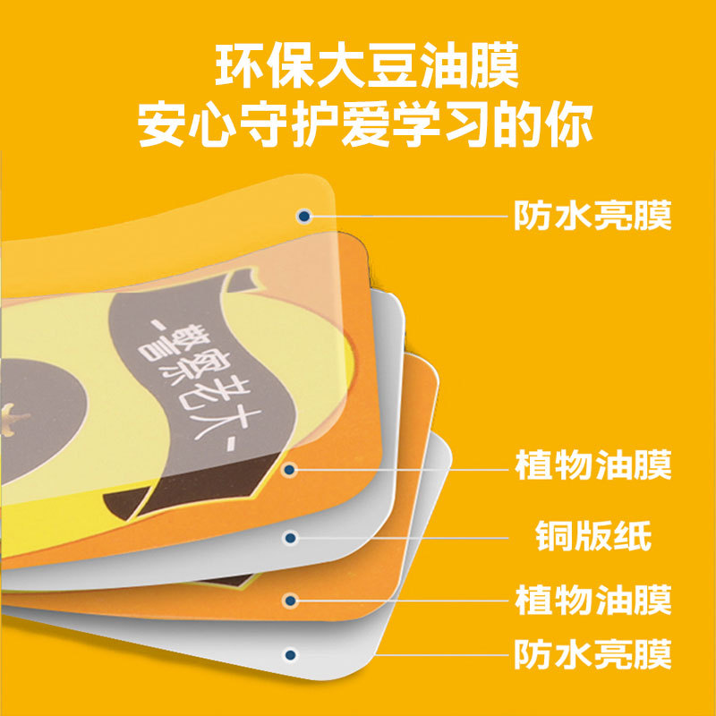 扑克牌/姚记扑克/扑克/姚记扑克牌/卡牌休闲产品图