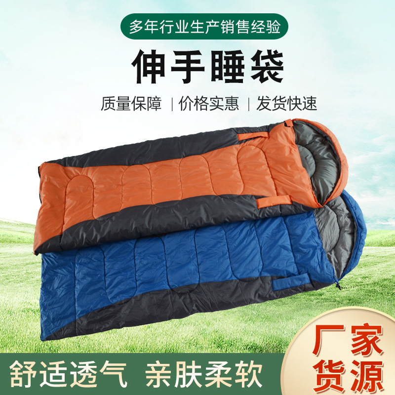 【 Reach Out Sleeping Bag 】 Polyester warm envelope-style cap sleeping bags in different colors, reach out warm sleeping bags in stock details Picture