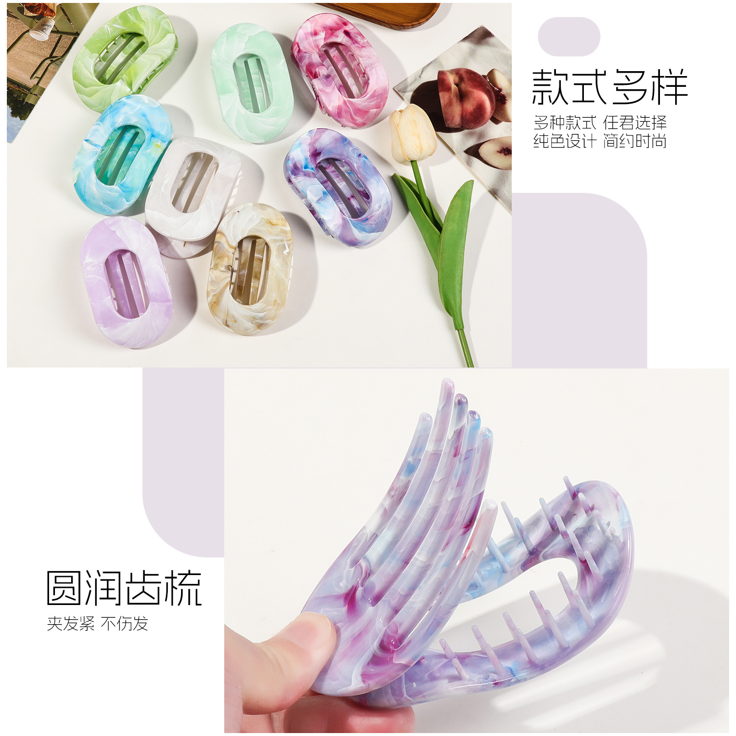 New cross-border arc-shaped oval gripper, marble gradient color ponytail bun, shark clip, high-end hair accessory, hair clip Specification image