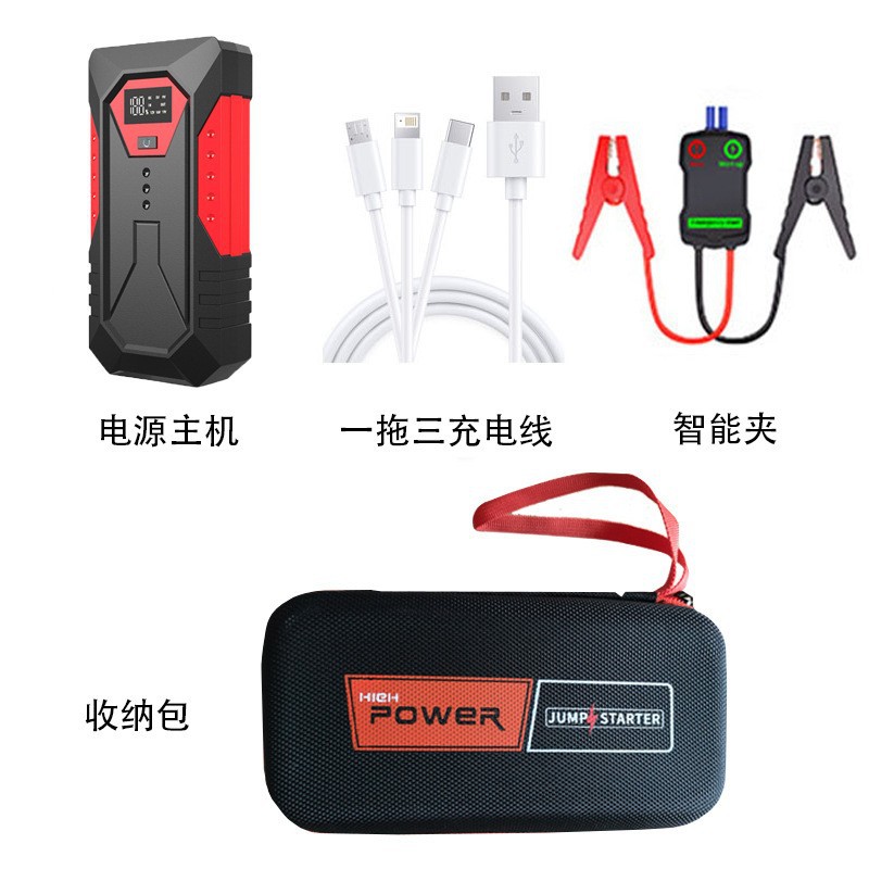 12V car emergency start power supply, large-capacity car start battery ignition wonder, jump-start box backup strong start Specification image