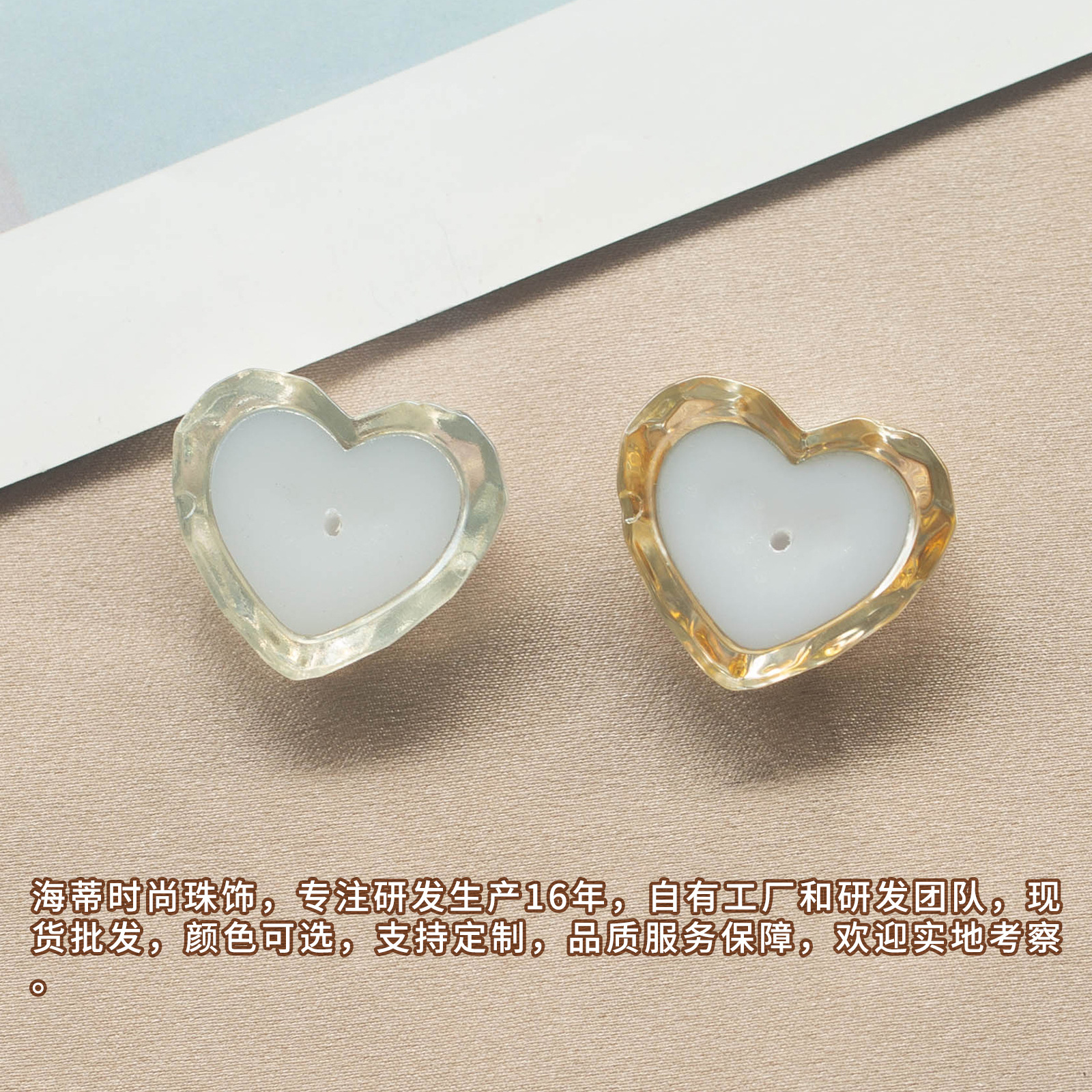 海蒂马贝冰透细节图