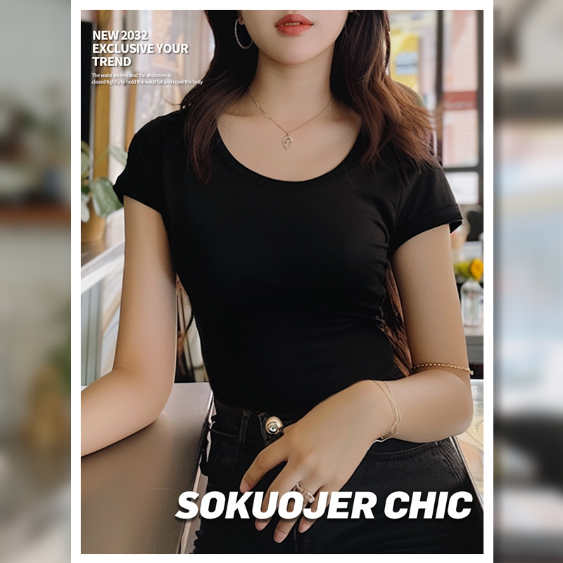 Spicy Girl ice thread off-the-shoulder U-neck short-sleeved T-shirt for women's summer fashion, versatile, slimming and form-fitting base layer, high-elastic top details Picture