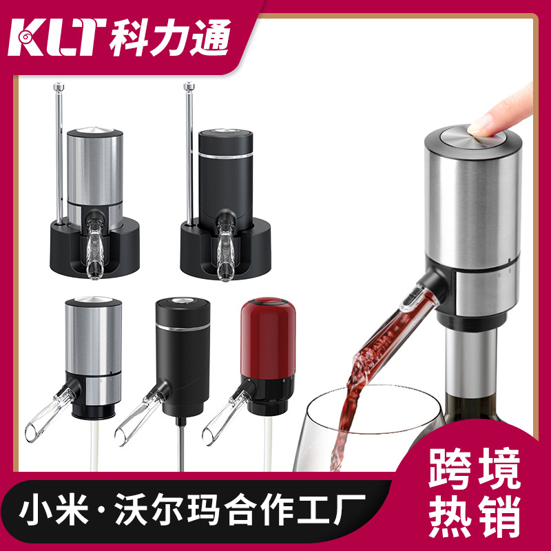 Factory Electric Decanter Fast Intelligent Wine Wine Distributor Electronic Electric Decanter Is Sold Across Borders