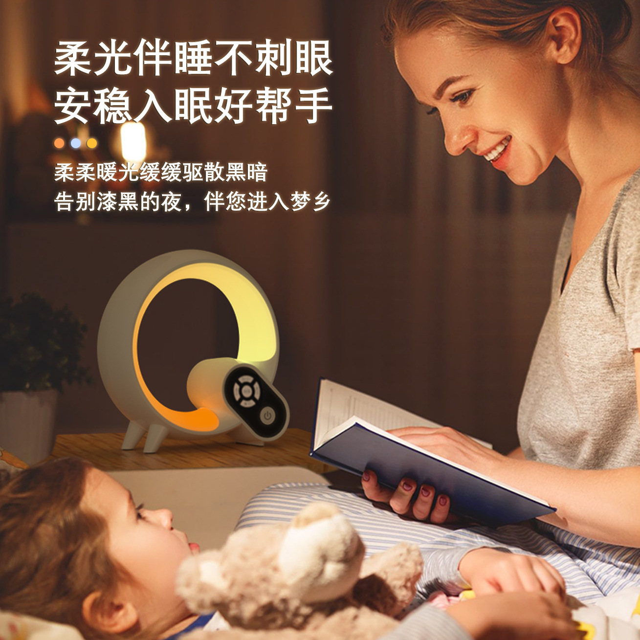 Creative night light with sensor charging, bedroom bedside lamp, ambient light and touch control night light Application Scenario