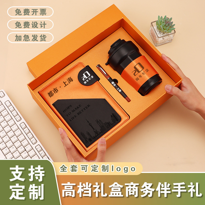 Wholesale a5 notebook gift box sets, high-end business office meeting notebooks, corporate customized logo souvenirs
