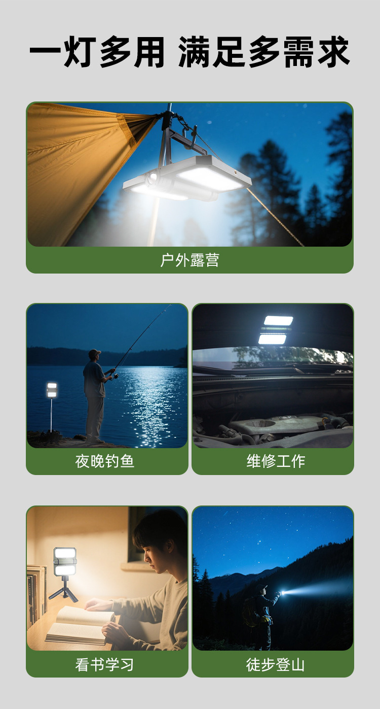 太阳能充电可伸缩100颗led露营灯240°双侧光三角支架磁吸工作灯详情2