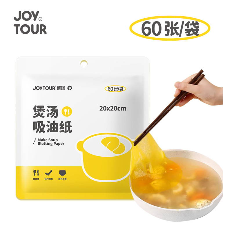 其他生活用纸实物图