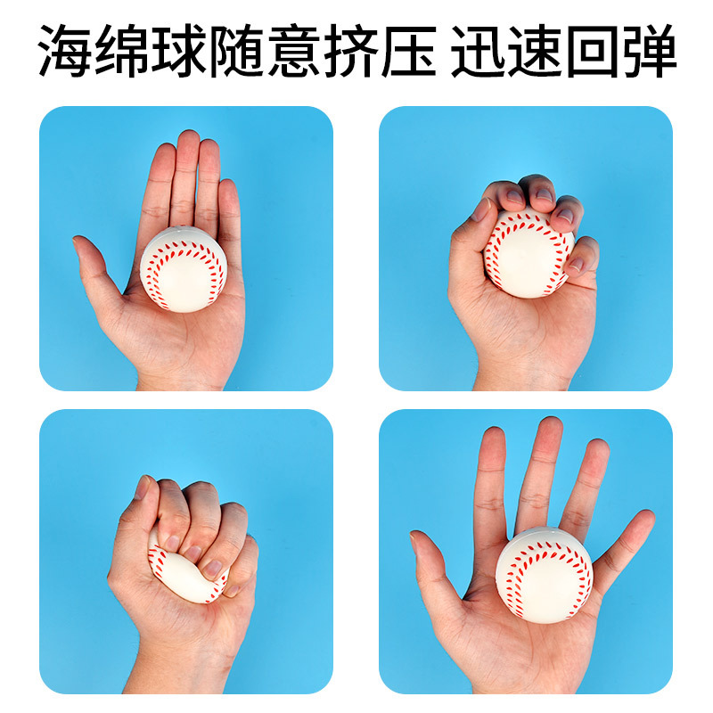 批发压力球p细节图