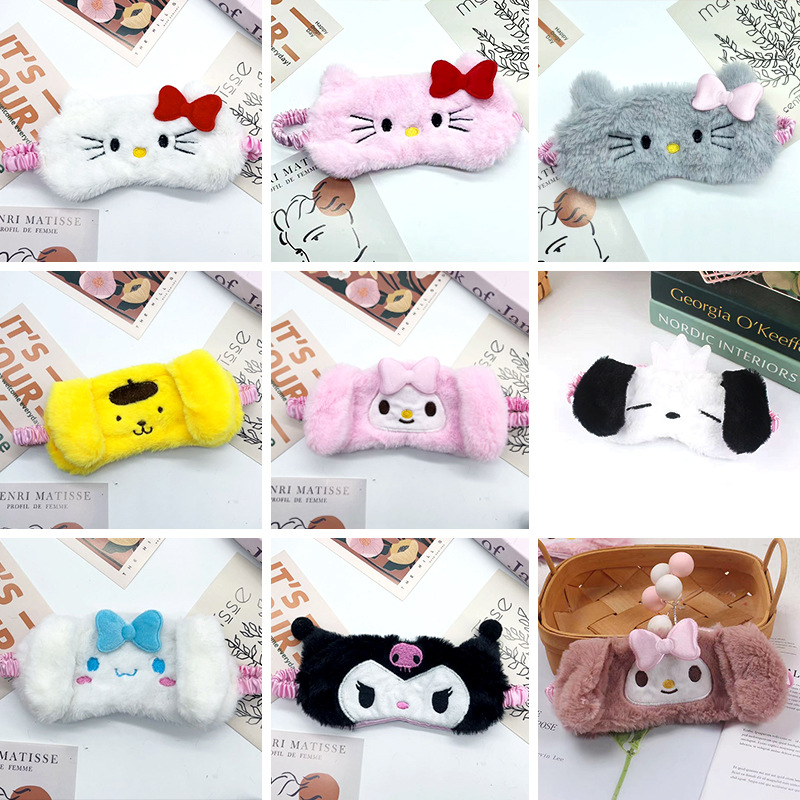 新款毛绒卡通可爱玉桂狗眼罩遮光睡眠护眼库洛米少女眼罩批发