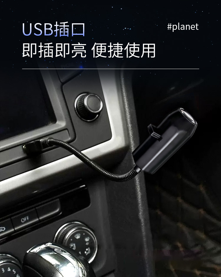 跨境爆款星空灯月球灯卧室创意LED小夜灯Logo投影灯网红背景灯 pic 4
