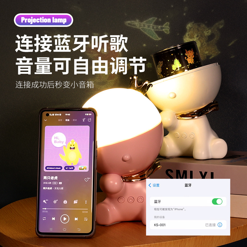 太空雪人投影灯/投影灯/伴睡灯细节图