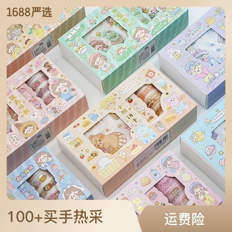 Sticker tape diary gift box set, cute and fresh, with a girlish heart, diy decoration materials for students' diaries