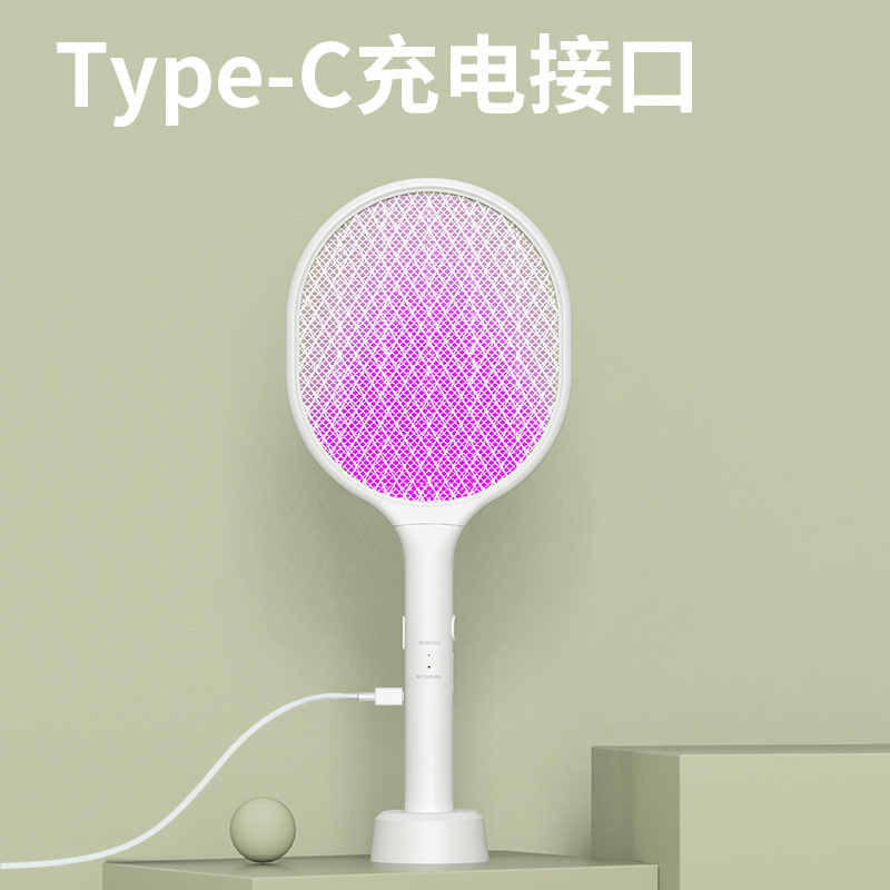 灭蚊/电蚊灯户外/电子灭蚊器/灭蚊灯/防苍蝇产品白底实物图