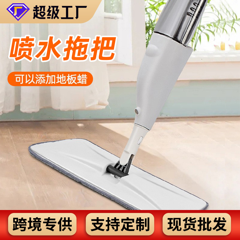 喷水拖把跨境喷雾拖把干湿两用平板拖把家用免手洗一拖净拖布批发 0365