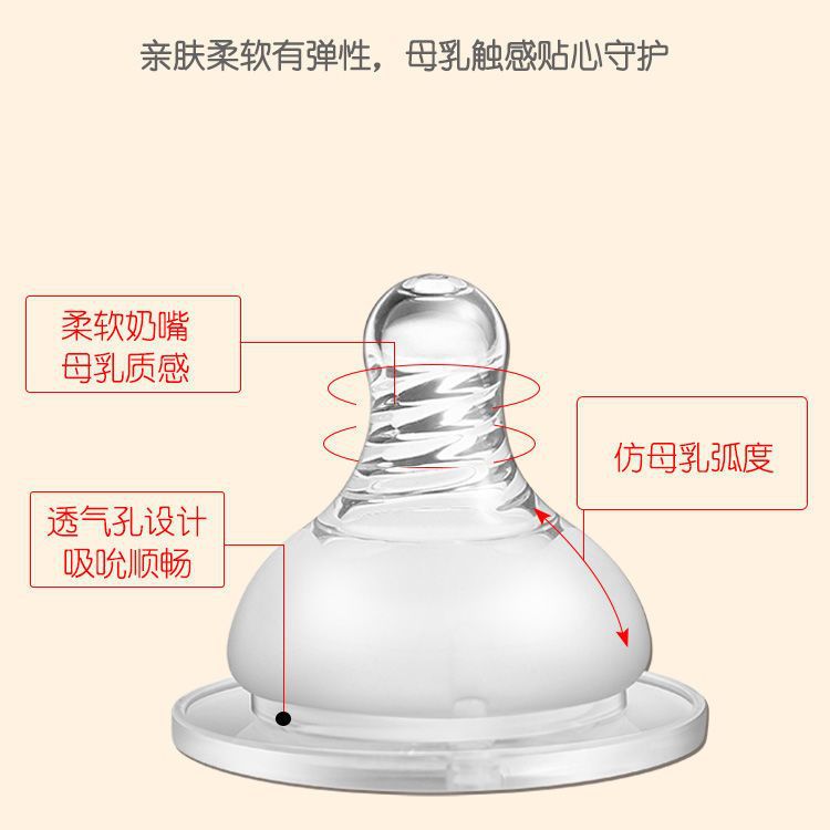 贝亲奶瓶/婴儿用品/奶瓶/夜光奶瓶/母婴用品宝宝细节图