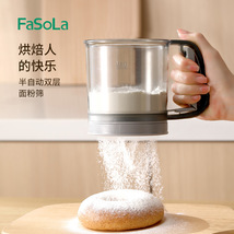 FaSoLa手持半自动面粉筛家用面粉过滤网筛子筛网烘焙工具撒粉神器