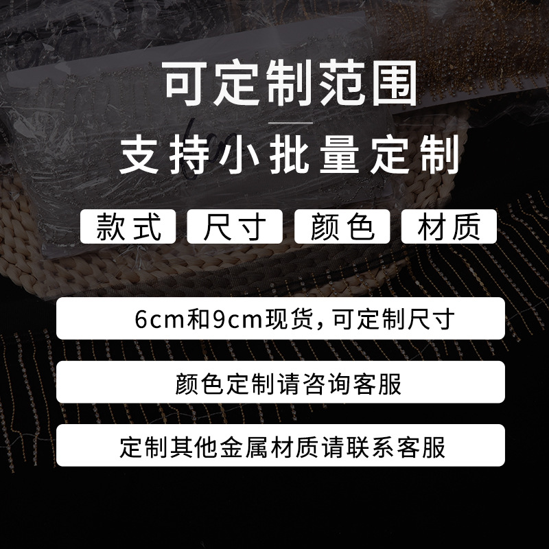 链子&链条实物图