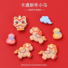 New Marine plate creative food play cartoon handmade diy accessory, cream glue resin small accessory material pic 15