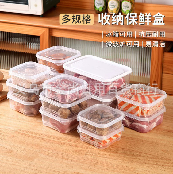 Rectangular food storage boxes with transparent LIDS, square storage boxes for classified preservation of scallions, ginger and garlic, and kitchen frozen meat portioning boxes Application Scenario