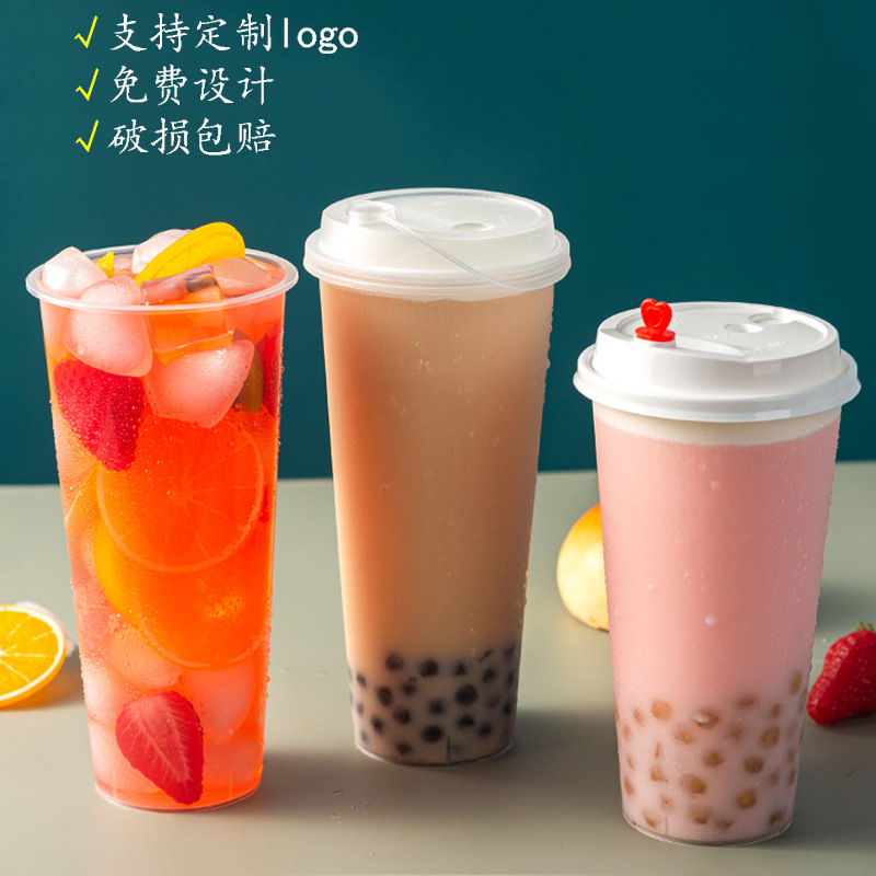 90口径一次性奶茶杯批发塑料杯磨砂注塑杯冷饮杯饮料杯500-700ml