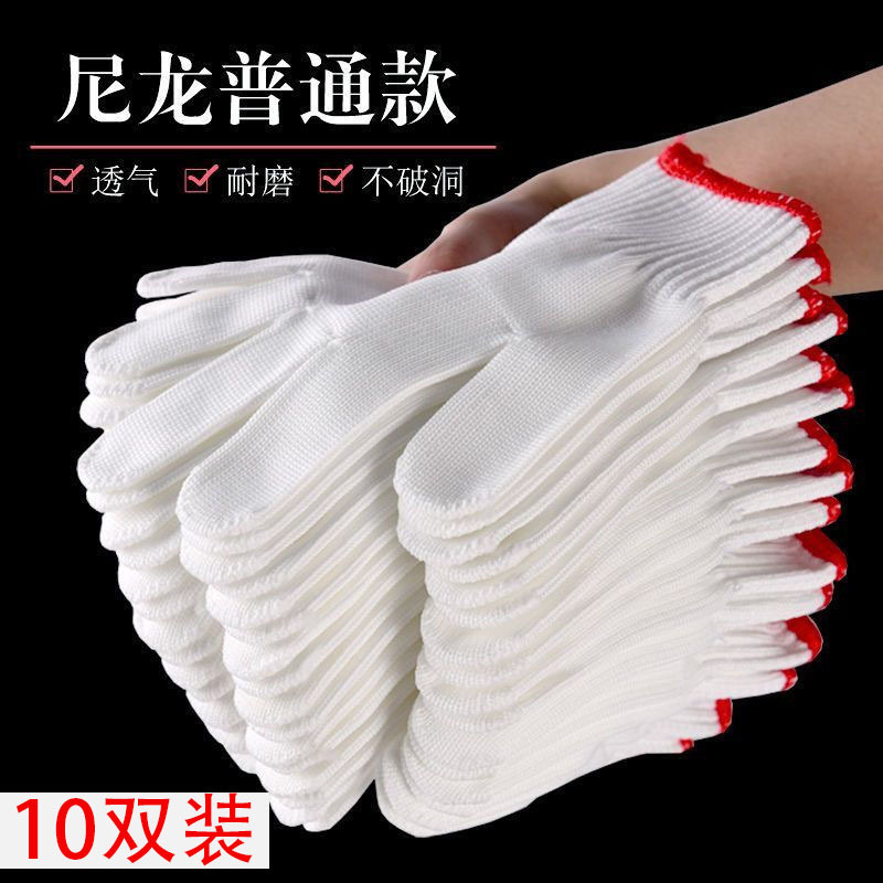 10双【新人包邮价0.01】劳保手套秋冬干活棉线棉纱防护工作耐磨