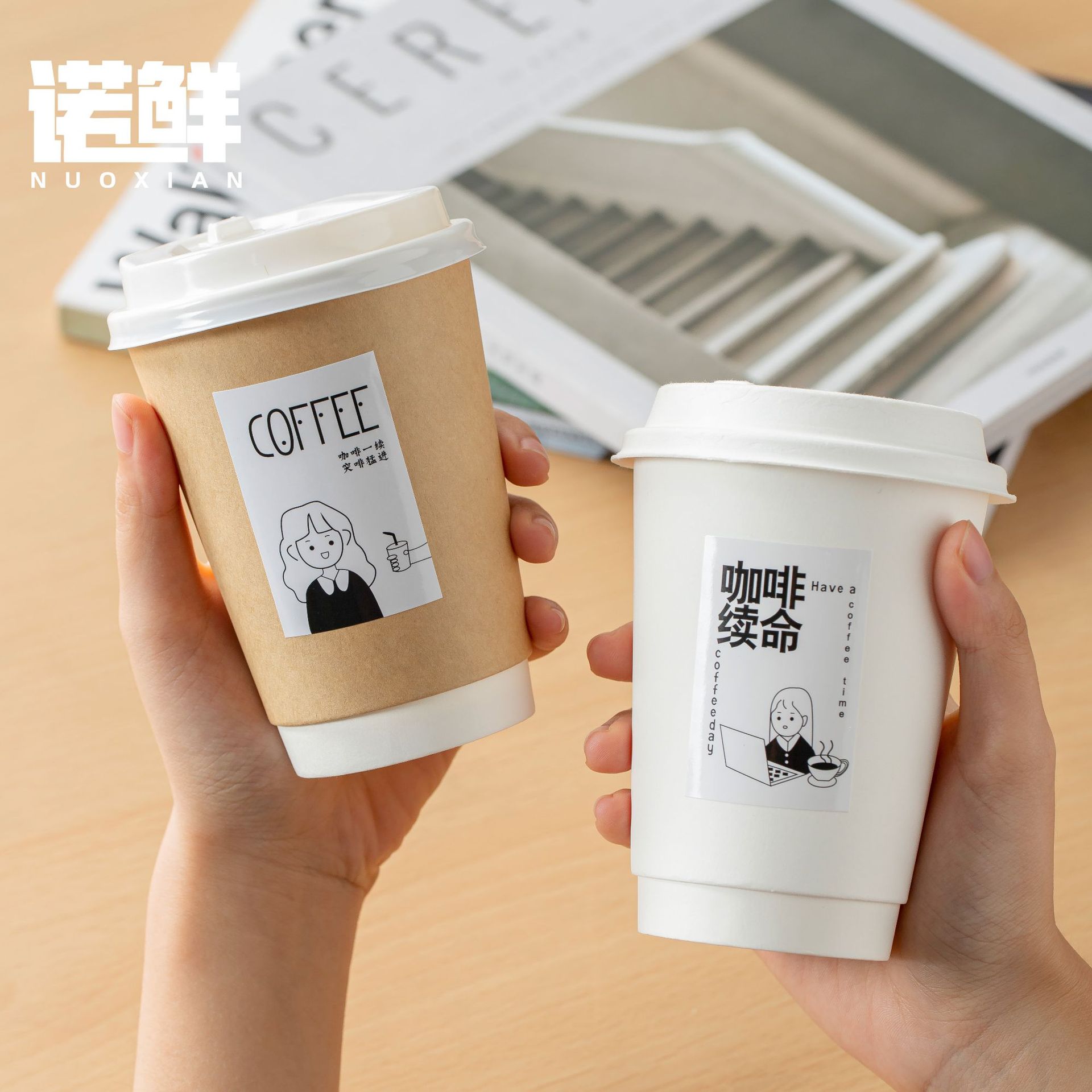 咖啡杯一次性带盖加厚家用牛皮纸杯子奶茶热饮打包杯外带定制商用