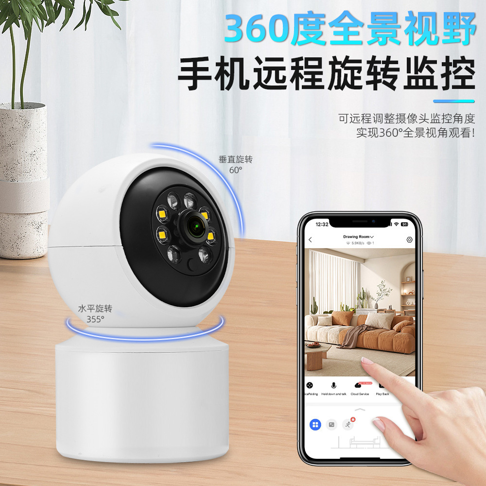 Cross-border e-commerce indoor wifi camera monitoring, high-definition, battery-powered, intelligent wireless camera Specification image