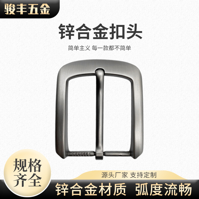 The manufacturer supplies high-end zinc alloy men's belt buckles with pin fasteners, 4.0cm in stock