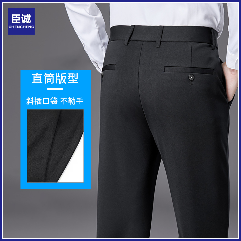 New version of men's business straight-leg stretch suit pants, ultra-thin and high-end casual pants for summer Application Scenario