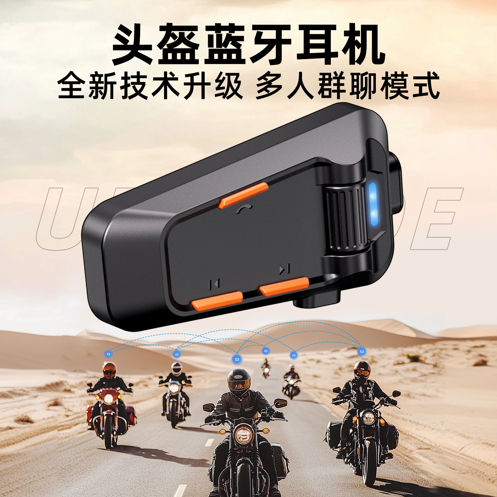 Institute bluetooth company загранично сертифицировал новый многофункциональный байк для езды на шлеме bluetooth pic 41