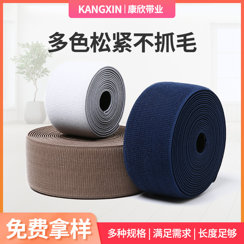 松紧魔术贴 弹力粘扣带自粘反扣扎带束腰游戏绑腿带捆绑带不抓毛