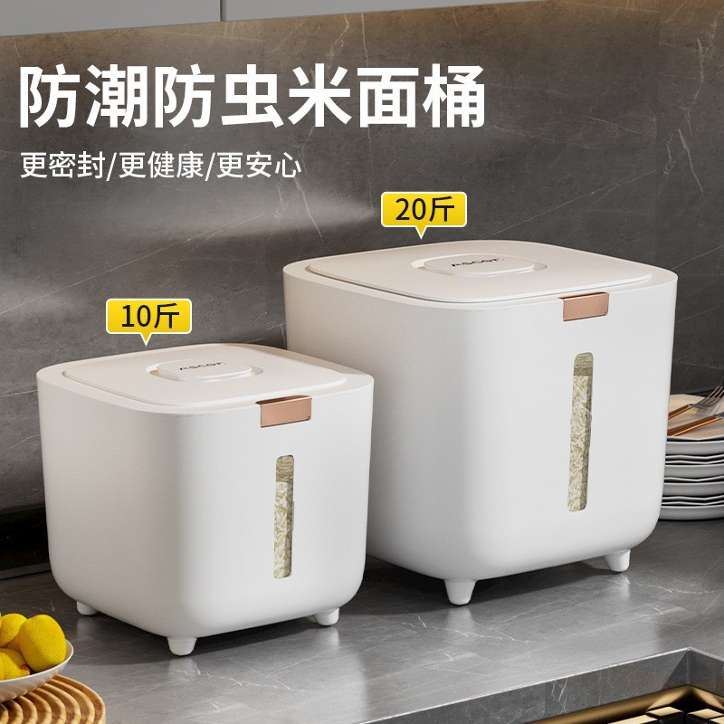 宠物储粮桶大号储存桶食品密封防潮猫粮桶收纳猫粮狗粮桶批发粮桶