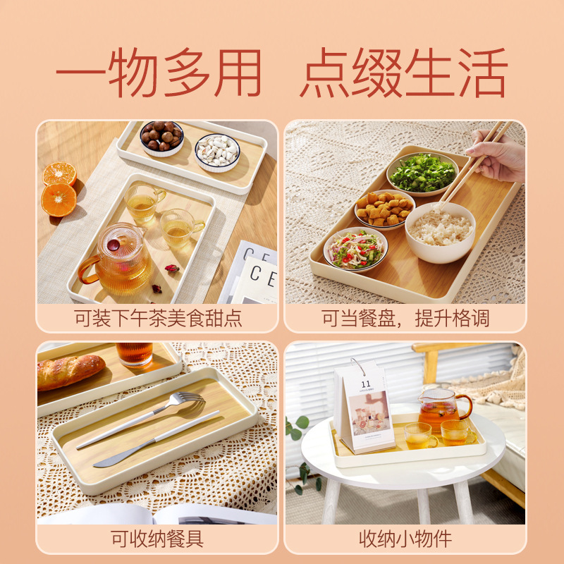 Japanese style rectangular tray home tea cup combination set creative tea tray plastic fruit tray Item Picture