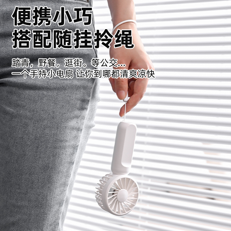 风扇/小风扇/挂脖风扇/挂脖风扇高品质/手持小风扇细节图