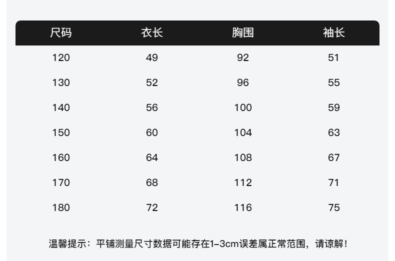男童春季纯棉长袖t恤2026新款儿童男孩春装大童宽松薄款打底上衣详情5