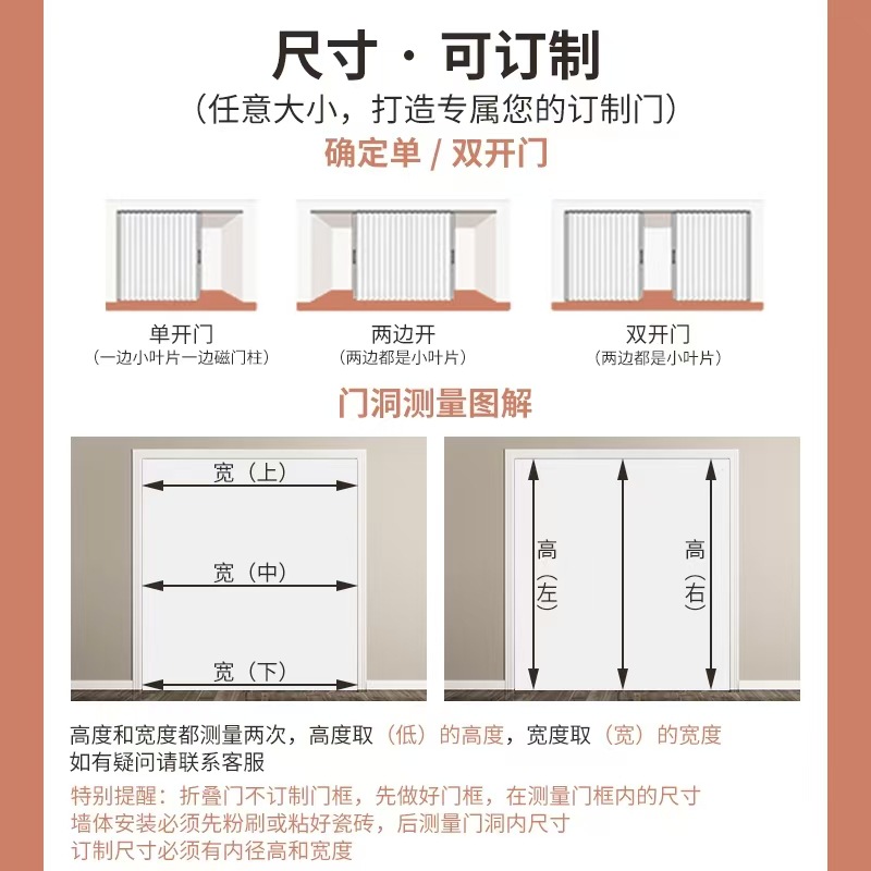 PVC non-drilling and non-installation open kitchen temporary doors, partition doors, folding doors and sliding doors for gas opening pic 9
