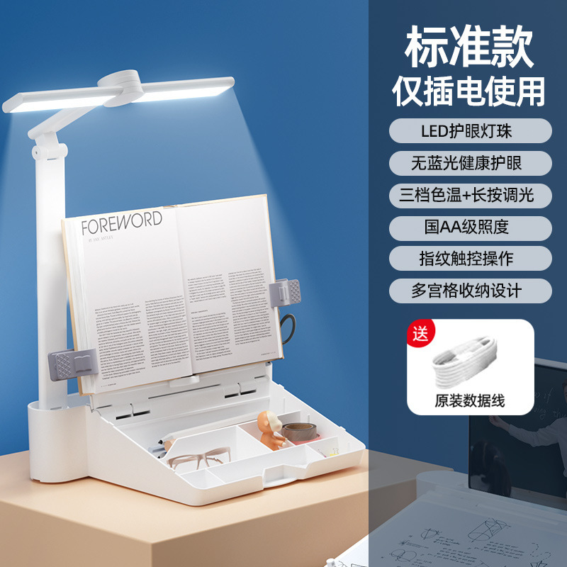Reading bookshelf Specification image