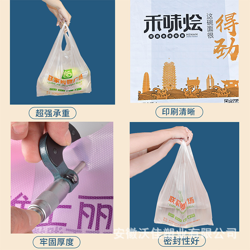 塑料手提袋/塑料小礼品袋/警告塑料袋/PVC礼袋/塑料袋细节图