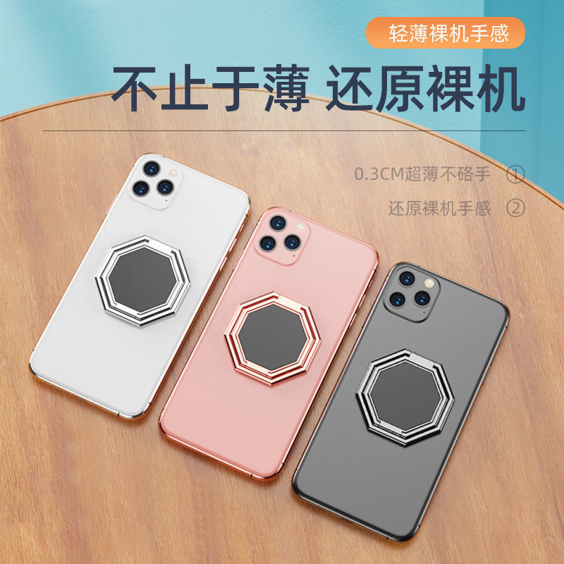 手机支架实物图